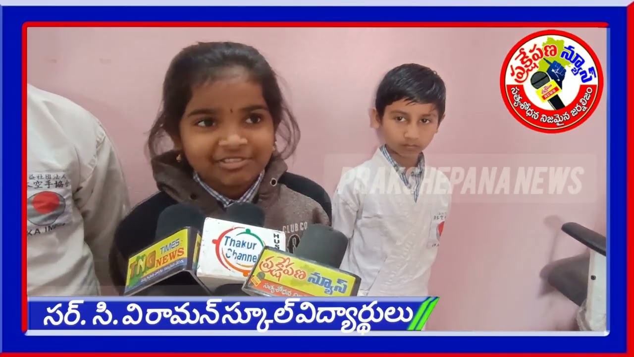 సివి రామన్ స్కూల్ విద్యార్థులకు NASO గోల్డ్ మెడల్స్