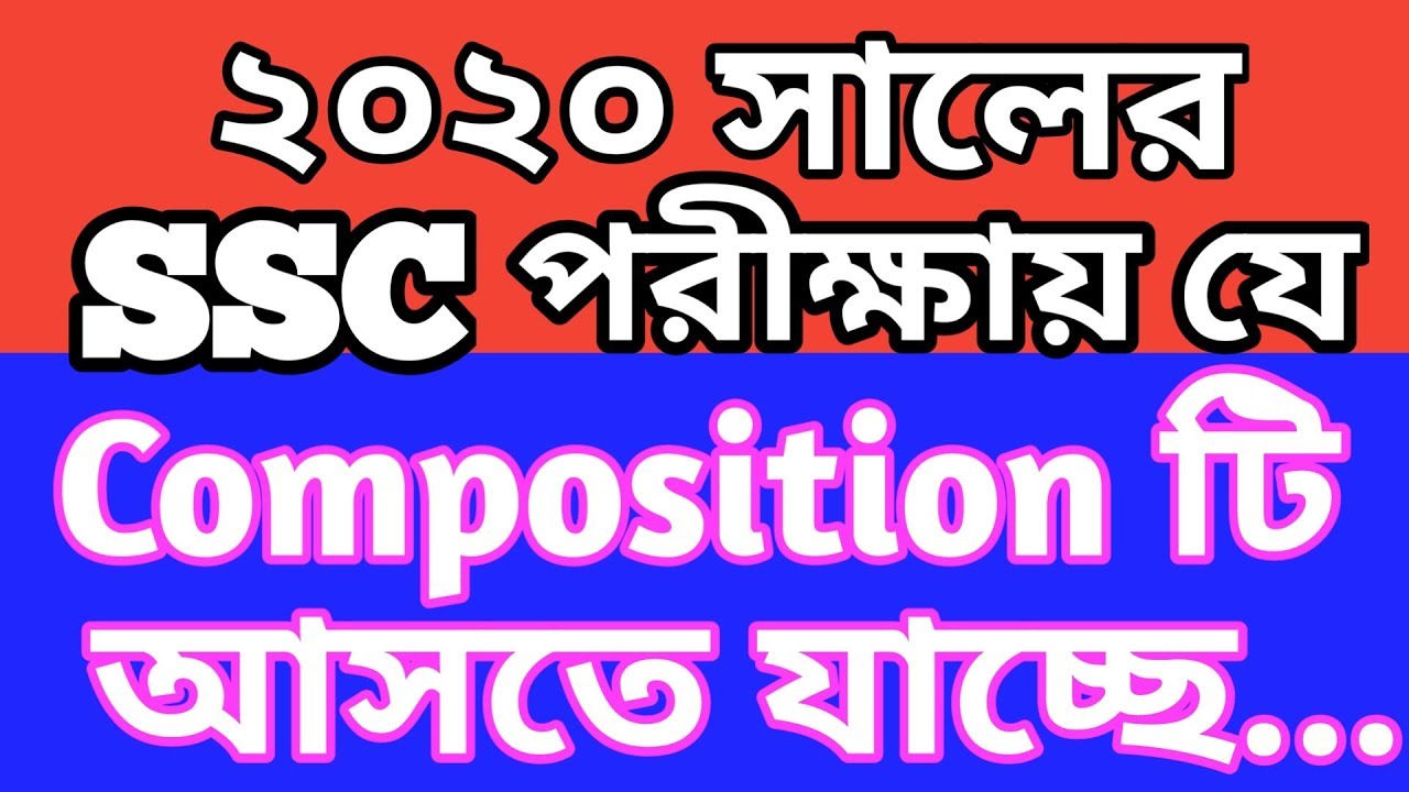 SSC English Composition Suggestions 2020 || Sure common and 100% Common Composition