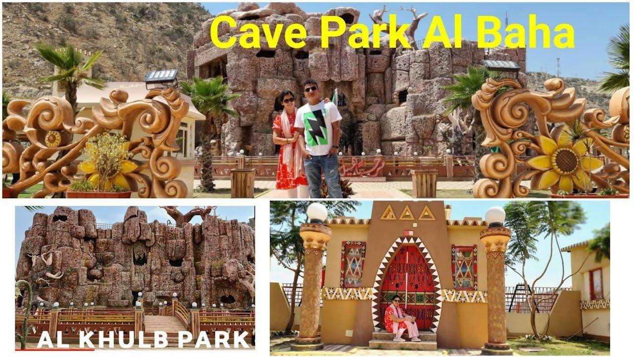 Al Khulb Park | Cave Restaurant Al Baha | Cave park Baha | Burger Cave Al Baha | Baha travel vlog