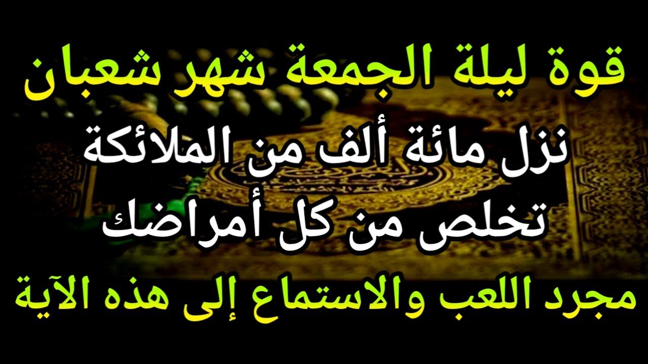 اللَّهُمَّ إِنِّي أَسْأَلُكَ بِسْمِكَ يَا فَتَّاحُ يَا رَزَّاقُ يَا كَرِيمُ يَا غَنِي يَا كَافِي🤲