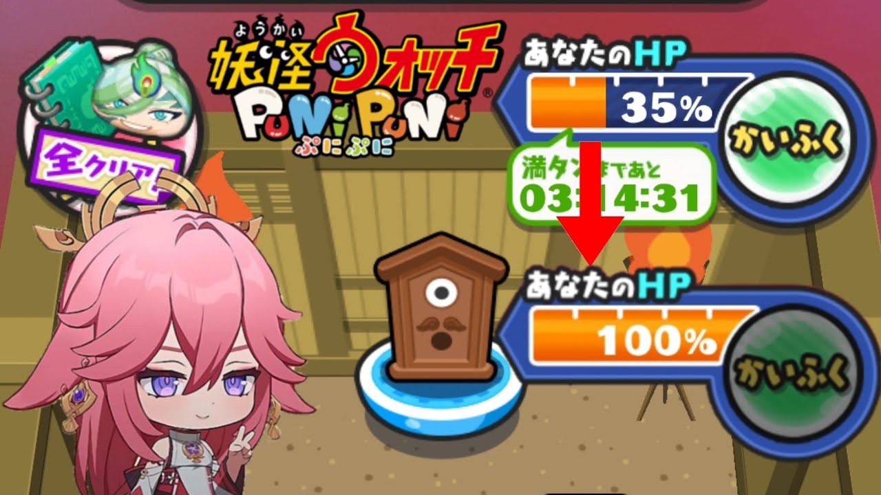 Así farmeo YO ypoints en un evento de puertas | Yo-kai Watch Puni Puni (ぷにぷに)