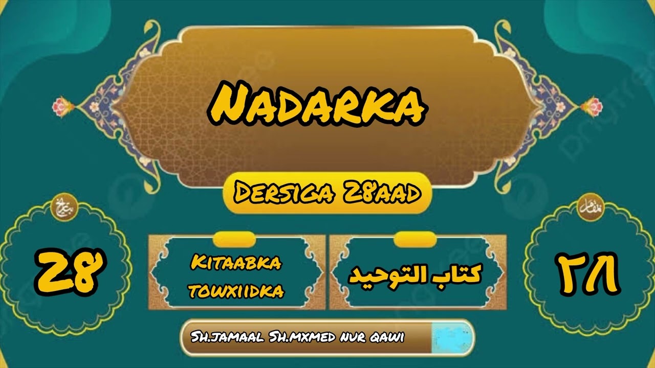 Dersiga 28aad Nadarka