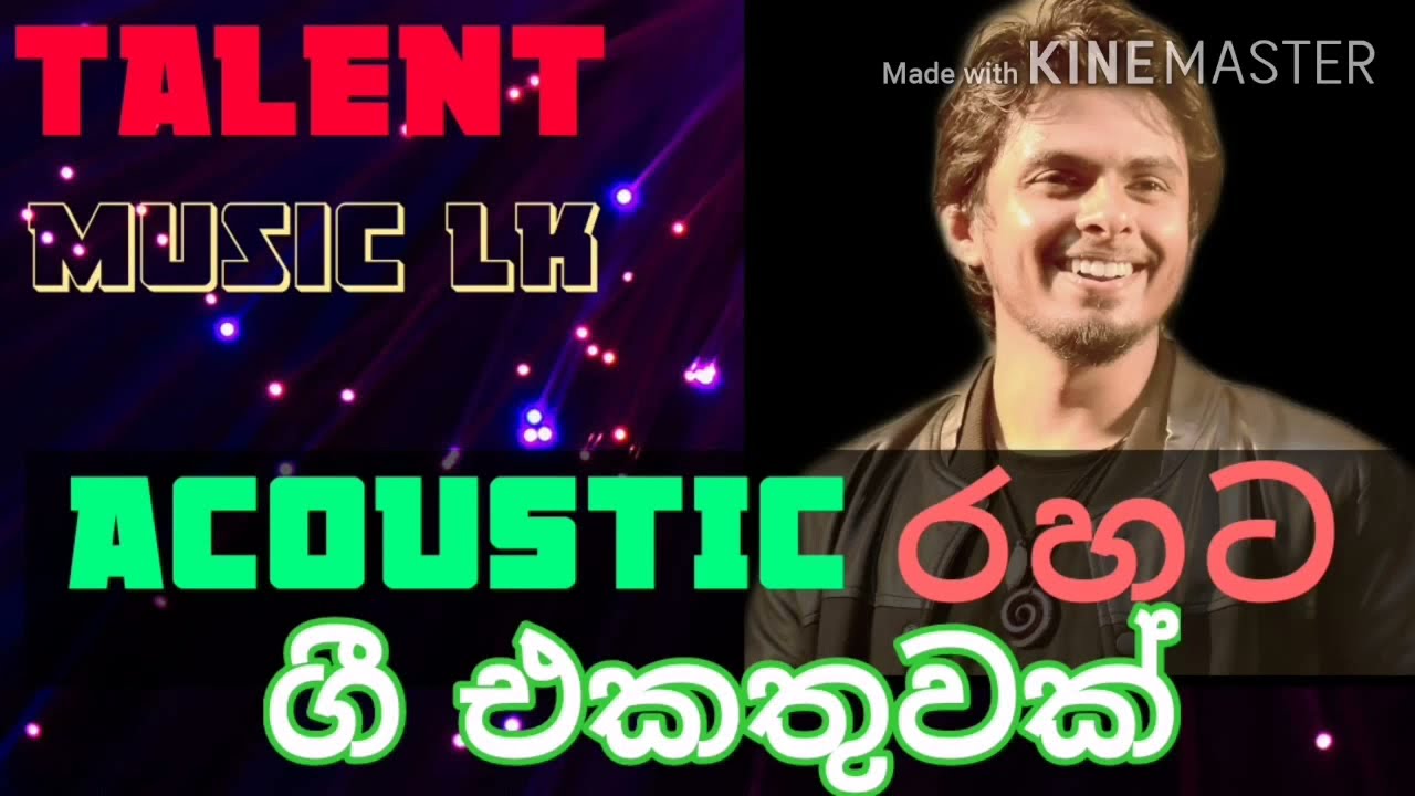 Best sinhala songs(dhanith Sri) UNPLUGGED COLLECTIONS