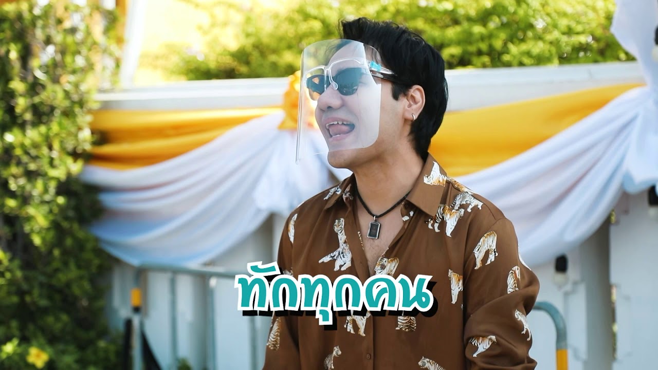 คุยยกบ้าน | หมอช้าง - ทศพร | ไหว้ศาลหลักเมืองขอพรสิ่งศักดิ์สิทธิ์ | วันอาทิตย์ที่ (3 ม.ค.2564) 1-3