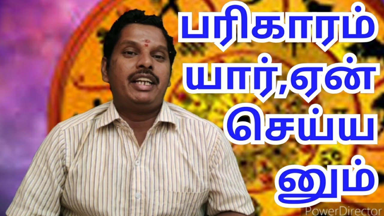 Explain: who will do the remedy; Who shouldn&rsquo;t  l Prasanna Jothidar Rajasekar l Astrology l பரிகாரம்