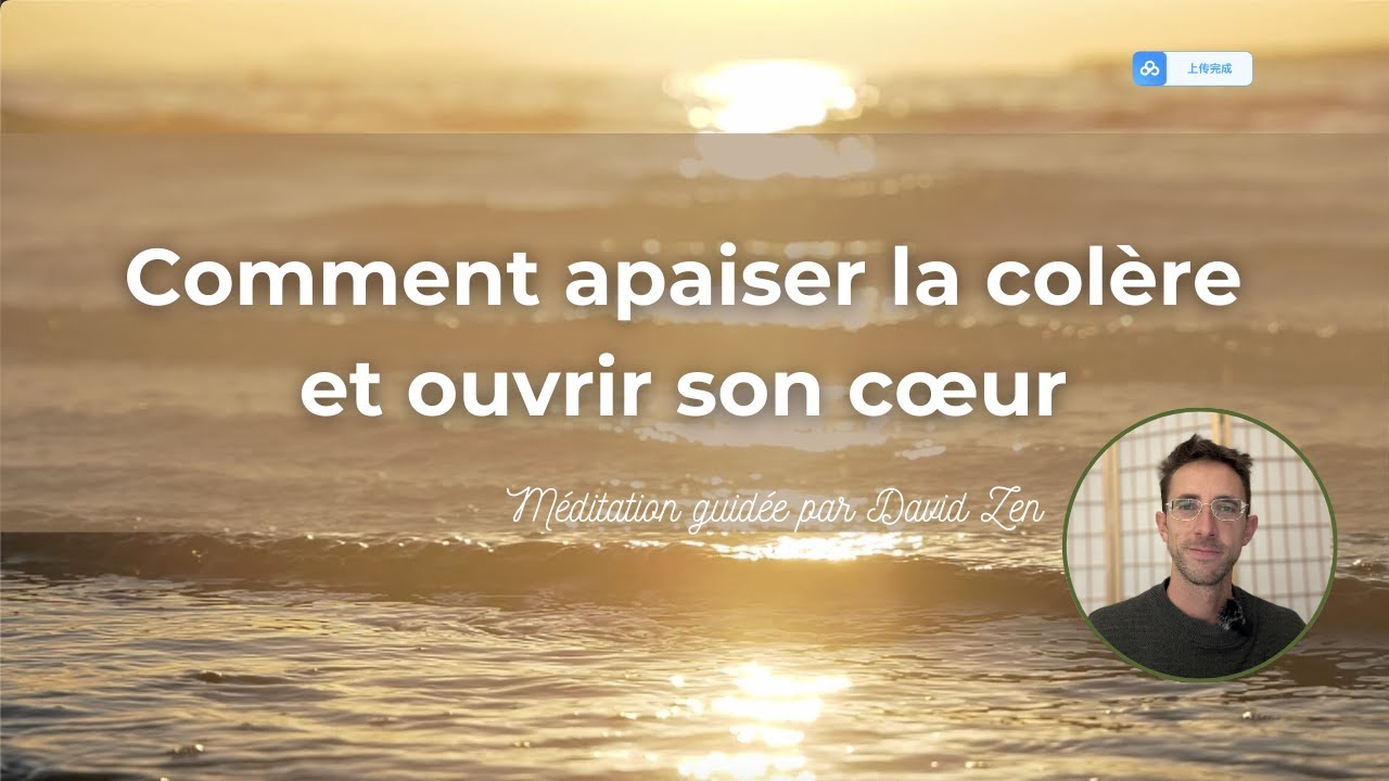 💗Méditation guidée : Comment apaiser la colère et ouvrir son cœur