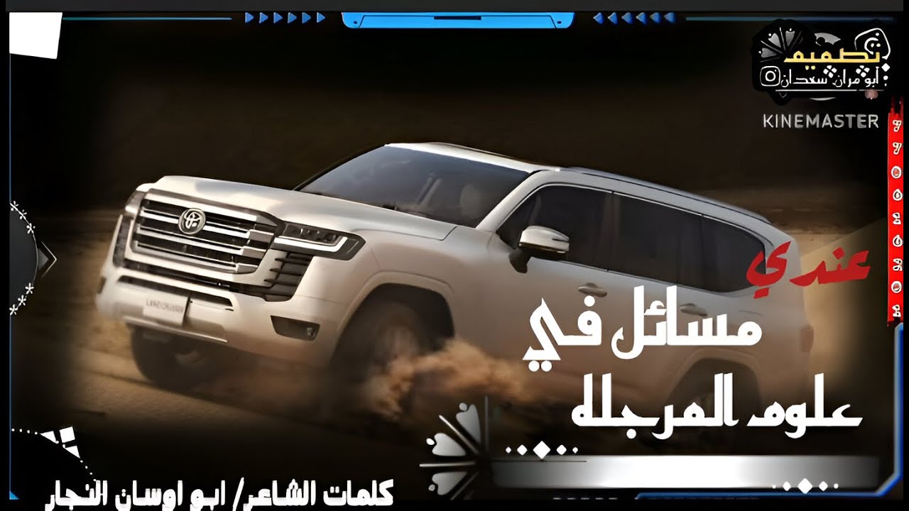 اقوى_قصيده_جديده🔥🔥_بعض_البشر_غارق_بطين_المفتله_شاهد_لا_يفوتك