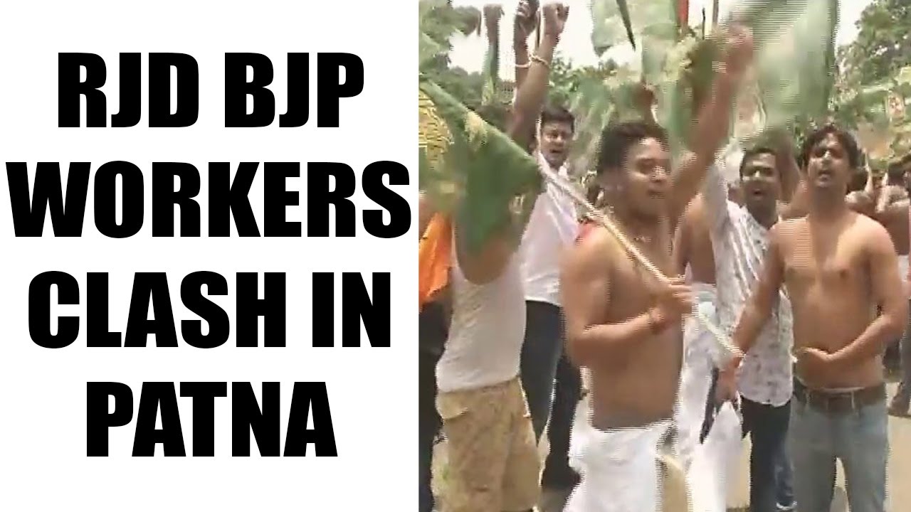 Benami land deals: RJD and BJP supporters clash in Patna | Oneindia News