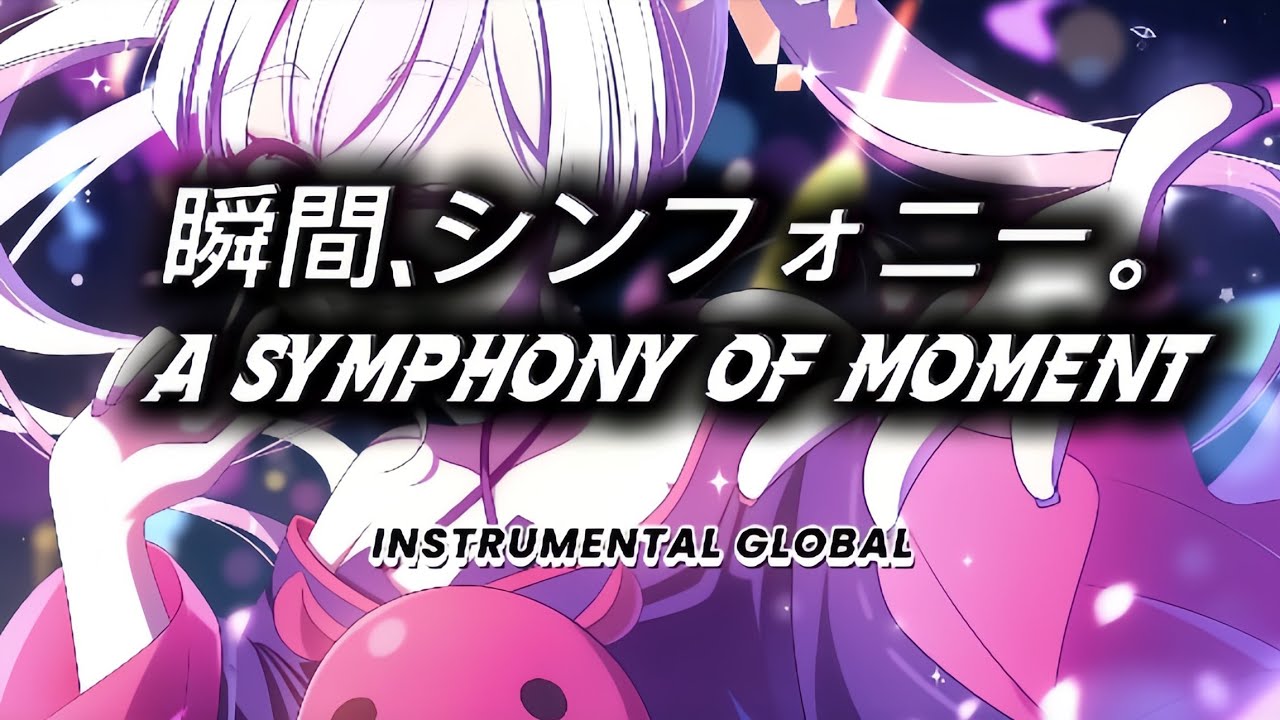 ( Instrumental ) 瞬間、シンフォニー。/ A Symphony of Moment - 40meterP / Cosmic Princess Kaguya! Off Vocal
