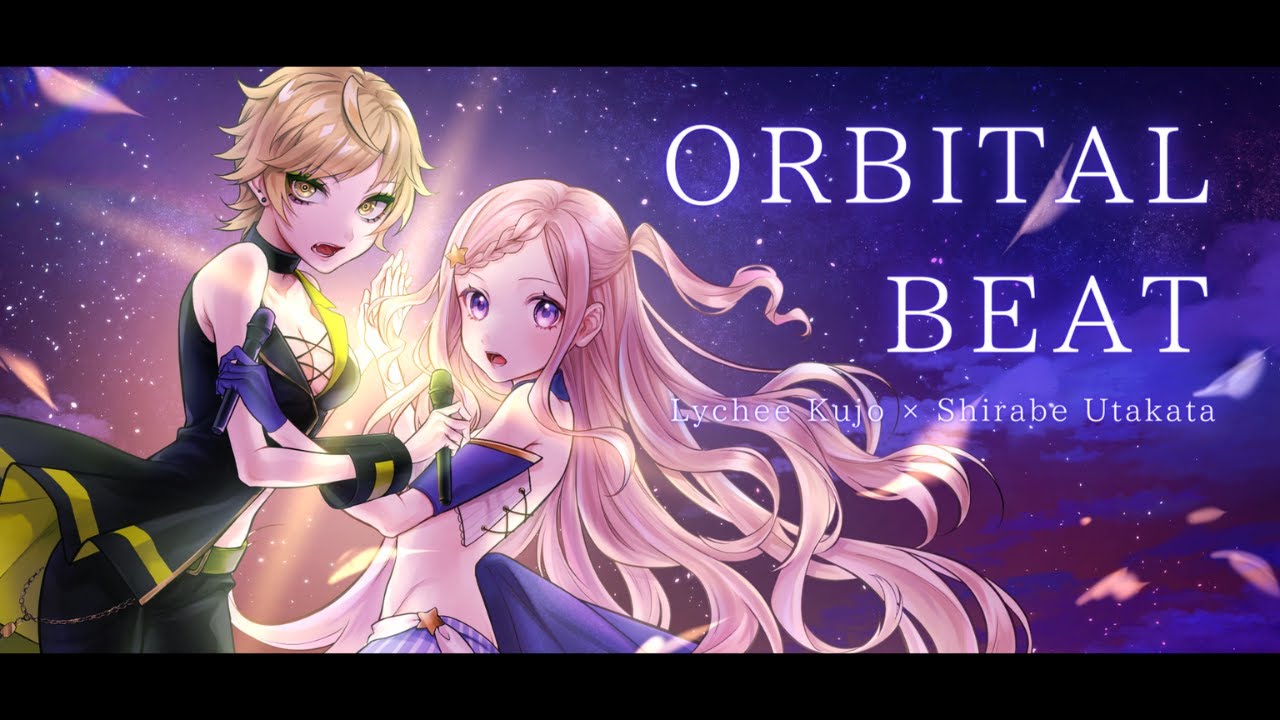 ORBITAL BEAT / ツヴァイウィング - Covered by 九条茘枝 × 泡沫調