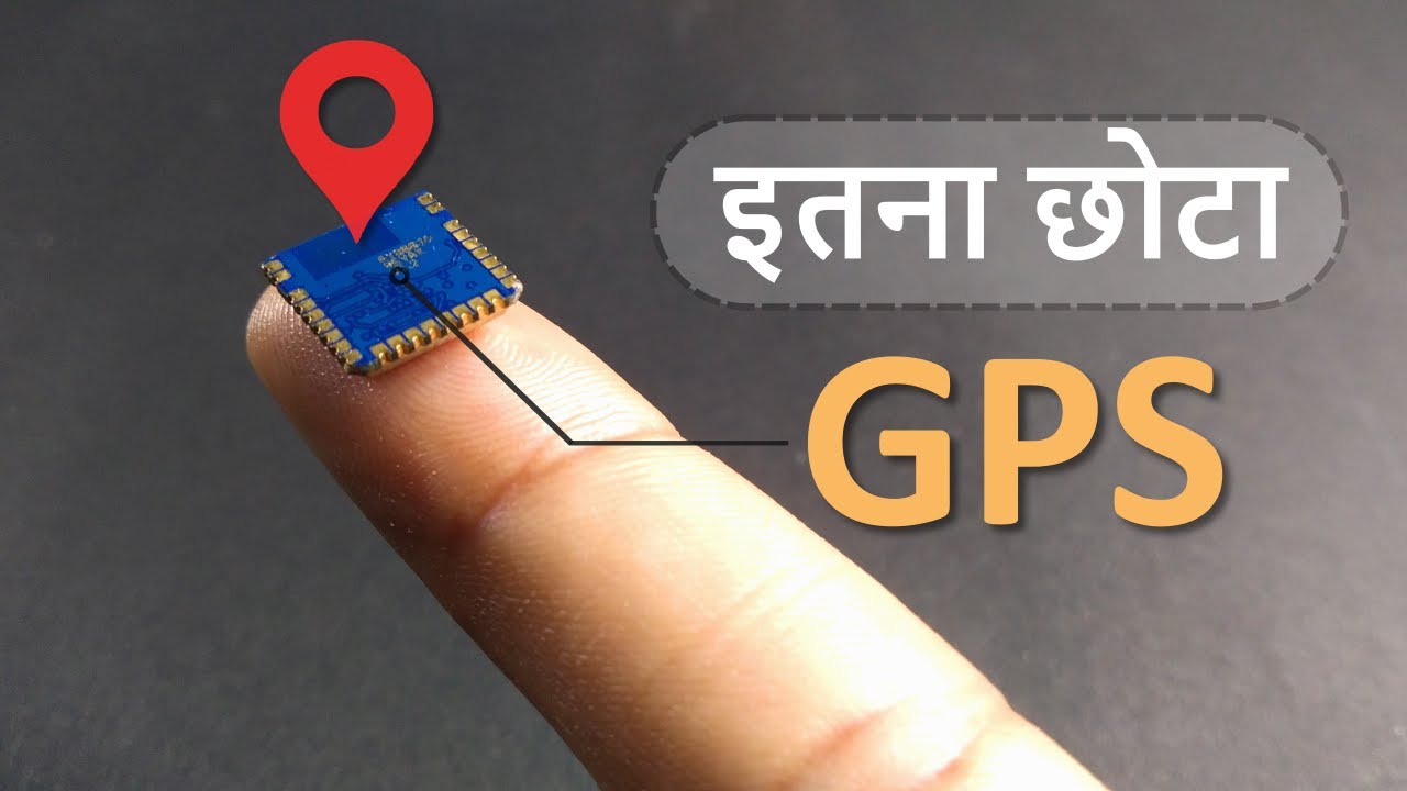 इतना छोटा GPS/GNSS Module | REYAX RYS8830 GNSS/GPS, GLONASS Receiver