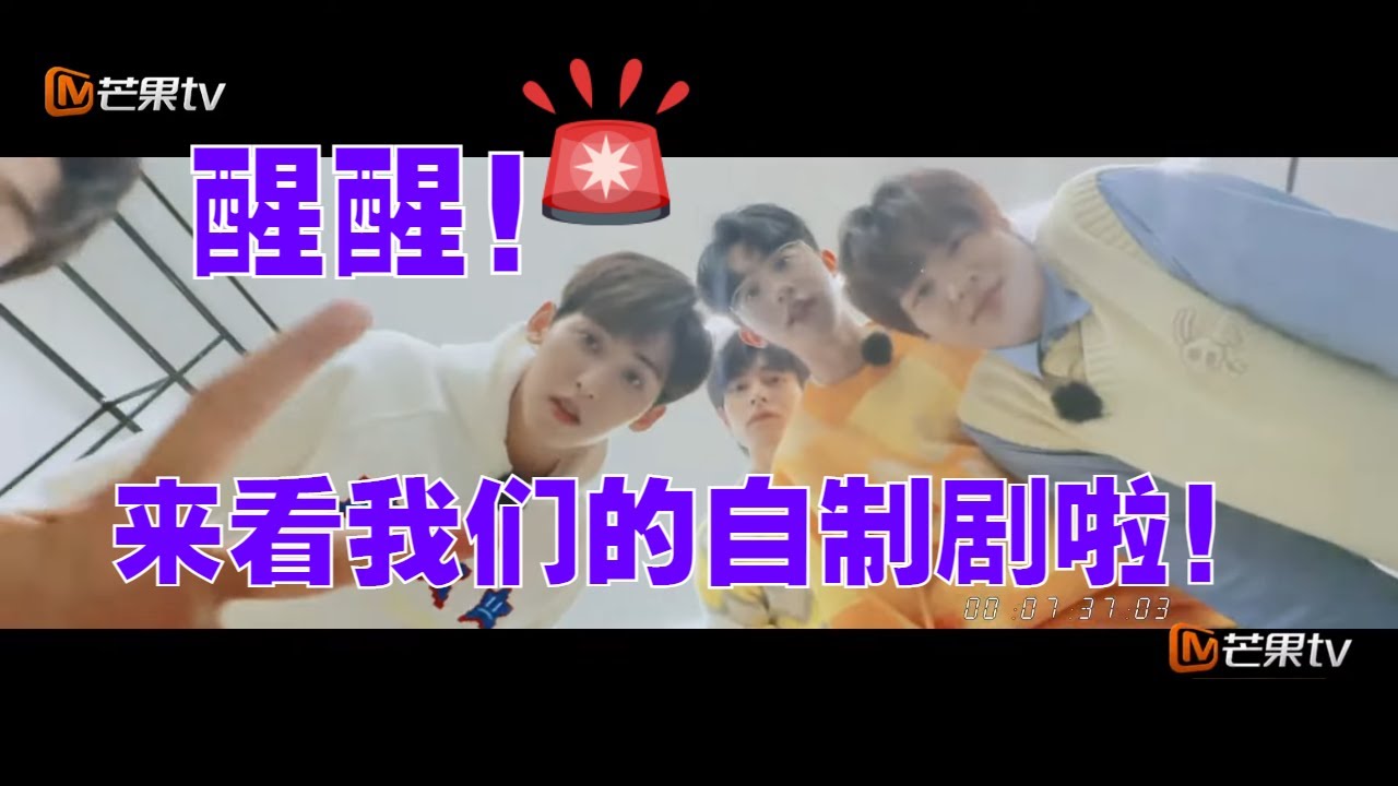 蒲熠星导演处女作！院人参演文韬再现rapperstar！ 名侦探学院6学长自制悬疑片上线！《名侦探学院6》Detective Academy S6 EP1丨MangoTV
