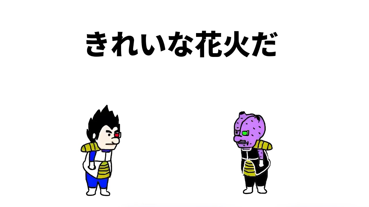 【アニメ】きれいな花火だ