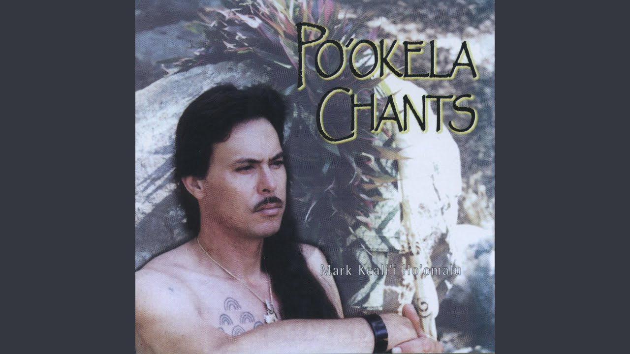 Ke Ha'a La Puna I Ka Makani / Ke Ha'a La Puna Ke Ahi Ena'ena