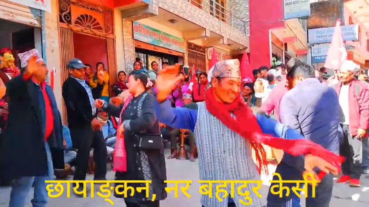 बुर्तिबाङ नौमती पन्चेबाजा !! Naumati panche Baja !! 