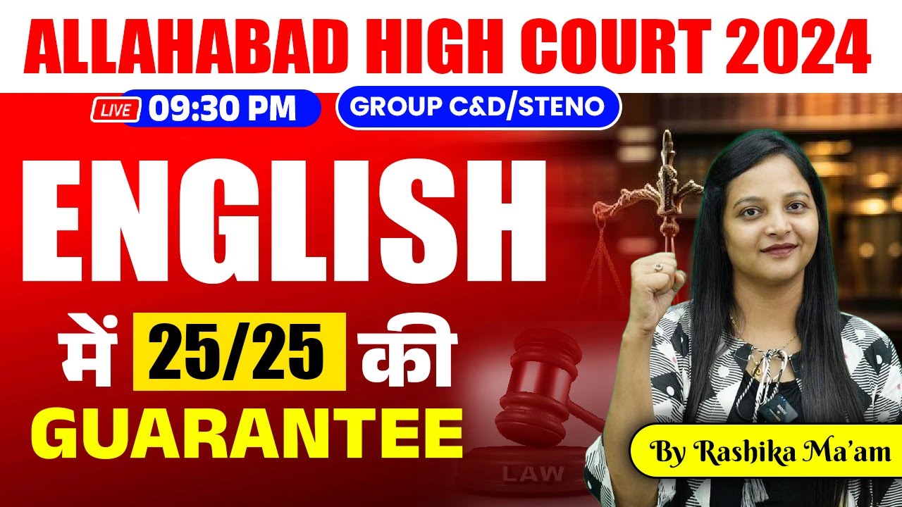 Allahabad High Court 2024 | English में 25/25 की Guarantee | Group C & D, Steno Exam by Rashika Mam