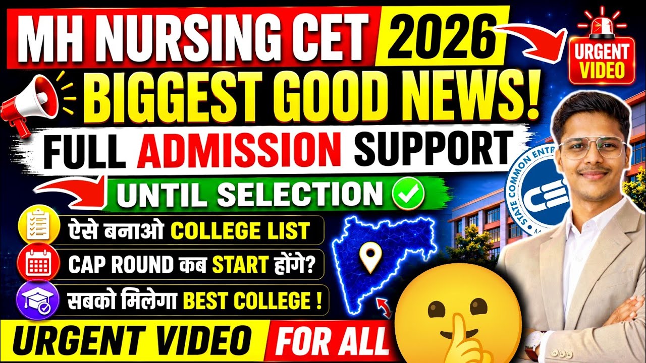 Mh Nursing Cet 2026 :Good News🥳| Government College Cut Off | Admission Process & Cap Round & Result