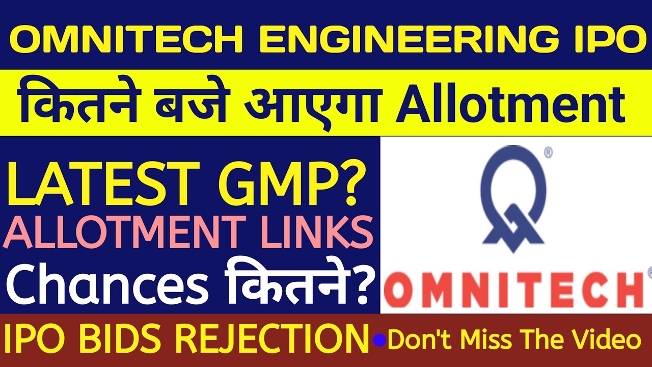Omnitech Engineering IPO Allotment 🔴 Omnitech Engineering IPO 🔴 Omnitech Engineering IPO Gmp Today