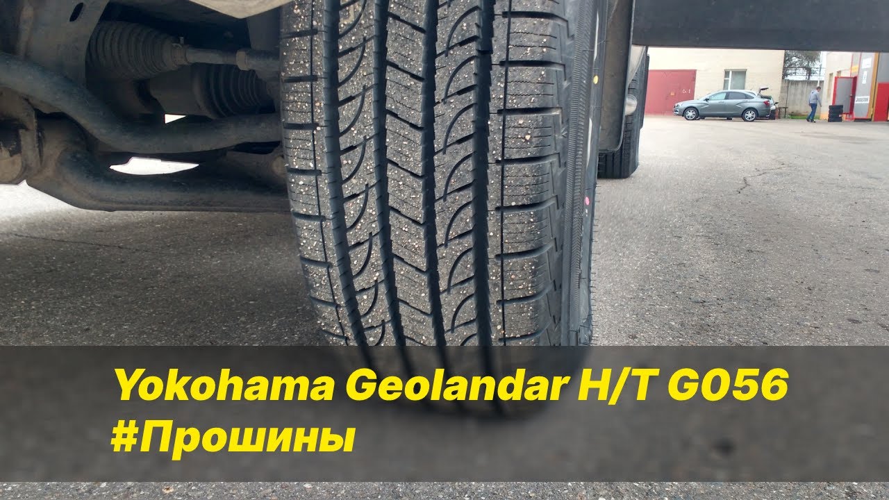 Yokohama Geolandar H/T G056 