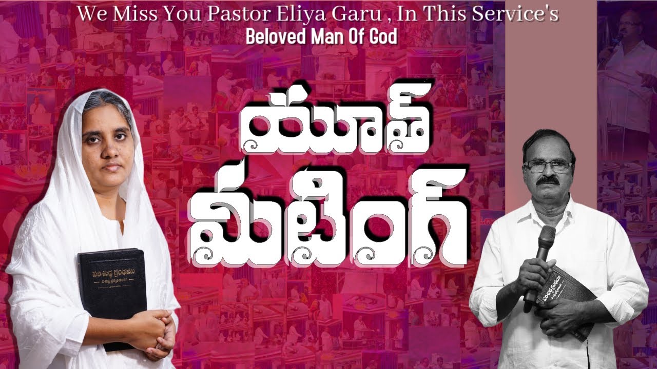 🆕#live Youth Meeting || 22nd Feb 2026 ||Pastor Eliya garu||Pas.Ramesh||