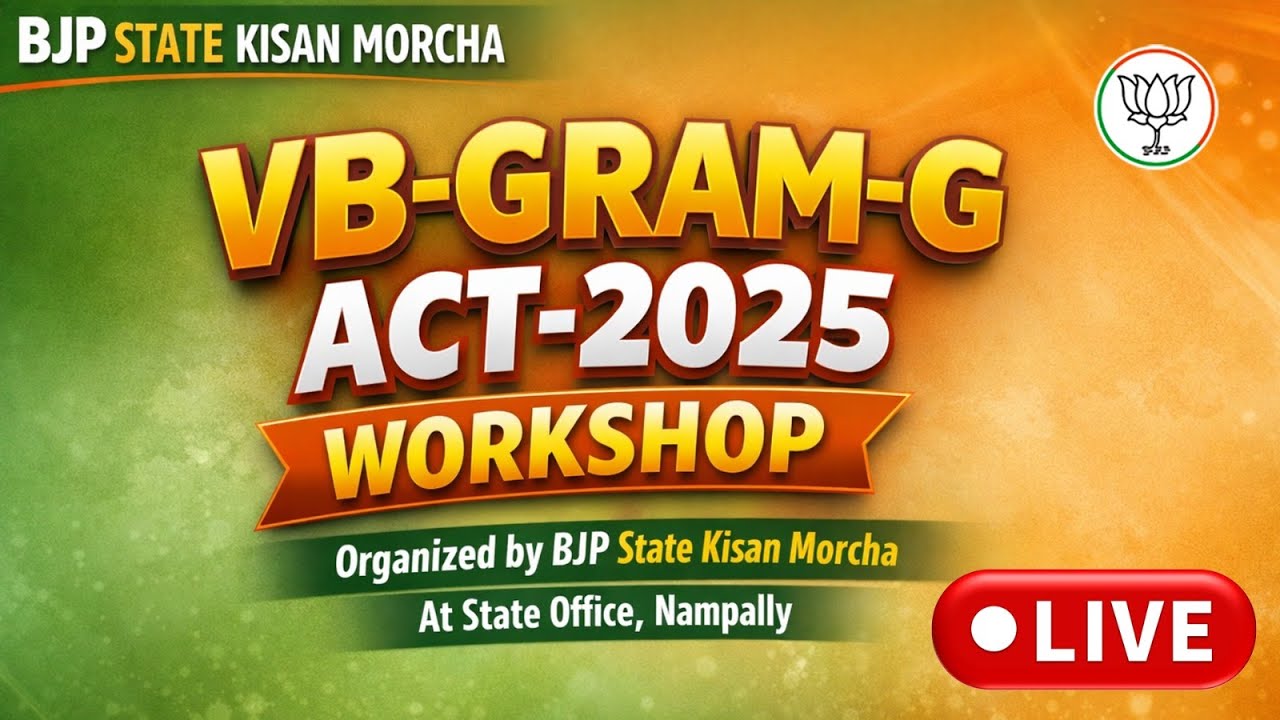 Live: VB-GRAM-G Act-2025 workshop being organised by BJP State Kisan Morcha at State Office