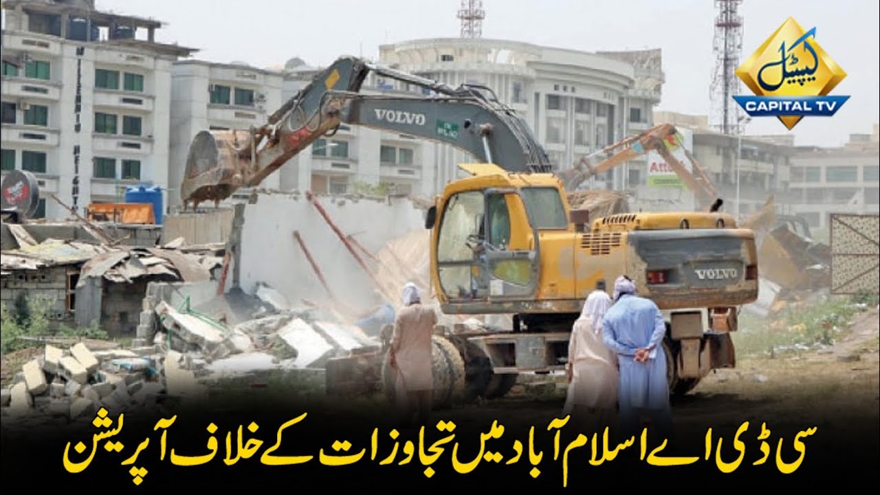 CapitalTV: CDA inaction against encroachments in Islamabad