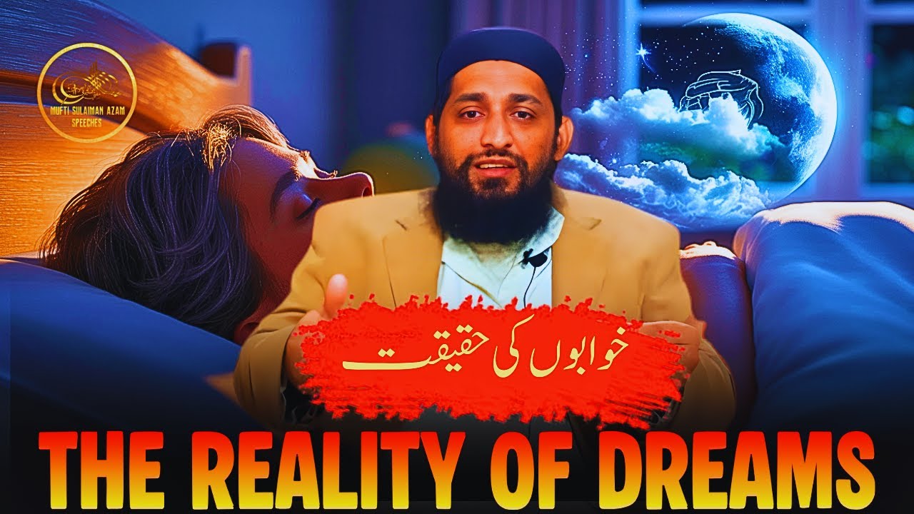 Khoabo Ki Haqeeqat | Mufti Sulaiman Azam Speeches 