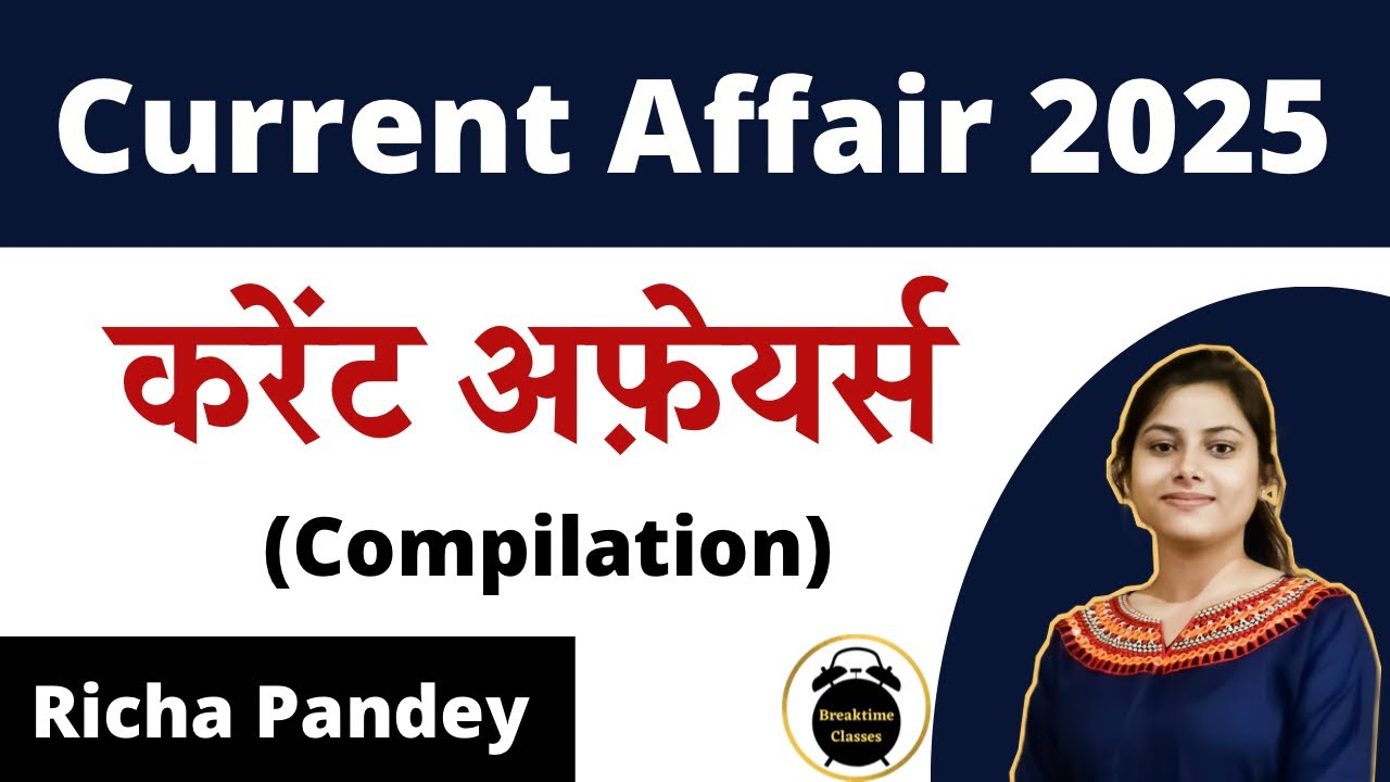 Last 1 year Current Affairs for all upcoming Exams | Richa Pandey 