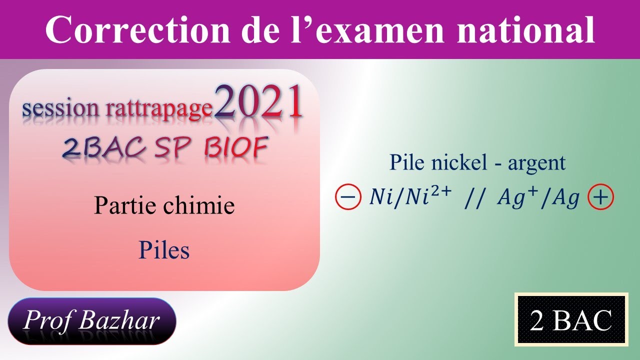 Piles : examen national rattrapage 2021 chimie partie 2 2BAC SP BIOF