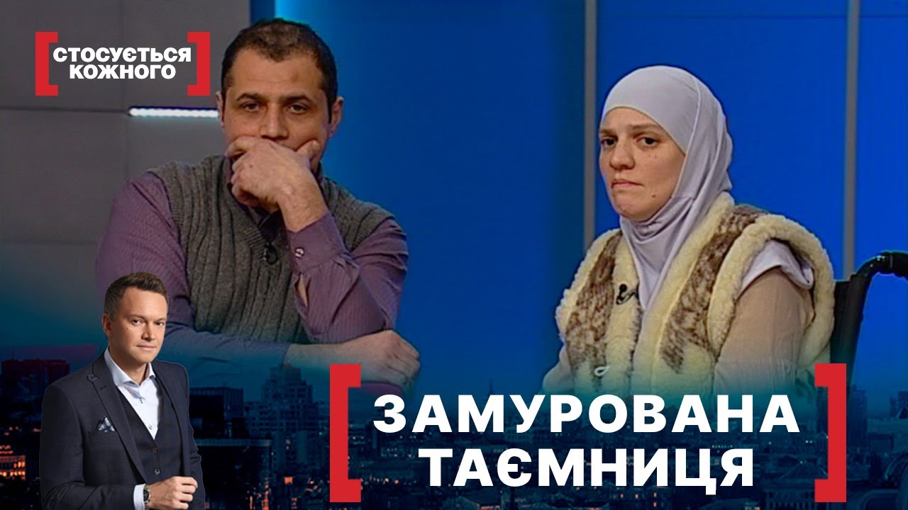 ЗАМУРОВАНА ТАЄМНИЦЯ. Стосується кожного. Ефір від 31.01.2022