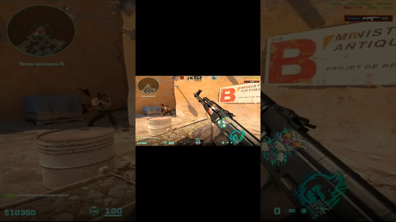 ПОМОГИИИ / CS2 / #cs2 #cs2movie #cs #counterstrike #cs2release #cs2clips