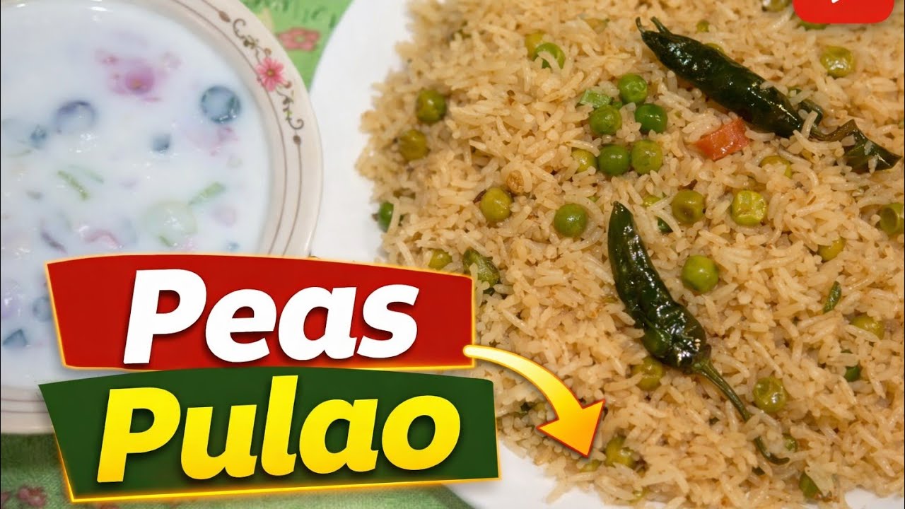 ✅Matar Pulao Recipe😋 | Restaurant Style Matar Pulao | Easy & Quick Rice Recipe.