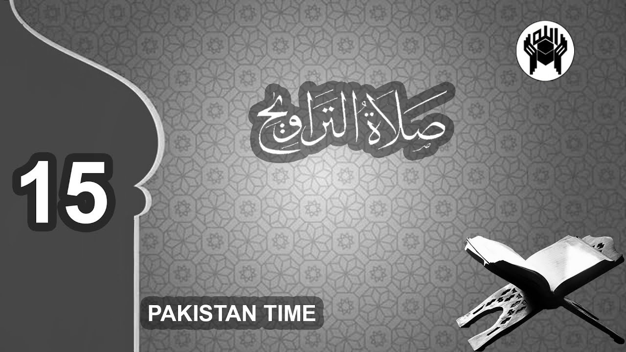 15th Salat e Taraweeh | Imamat  Qari Shabbir Ahmed | Ramadan 2026 | Pakistan Time