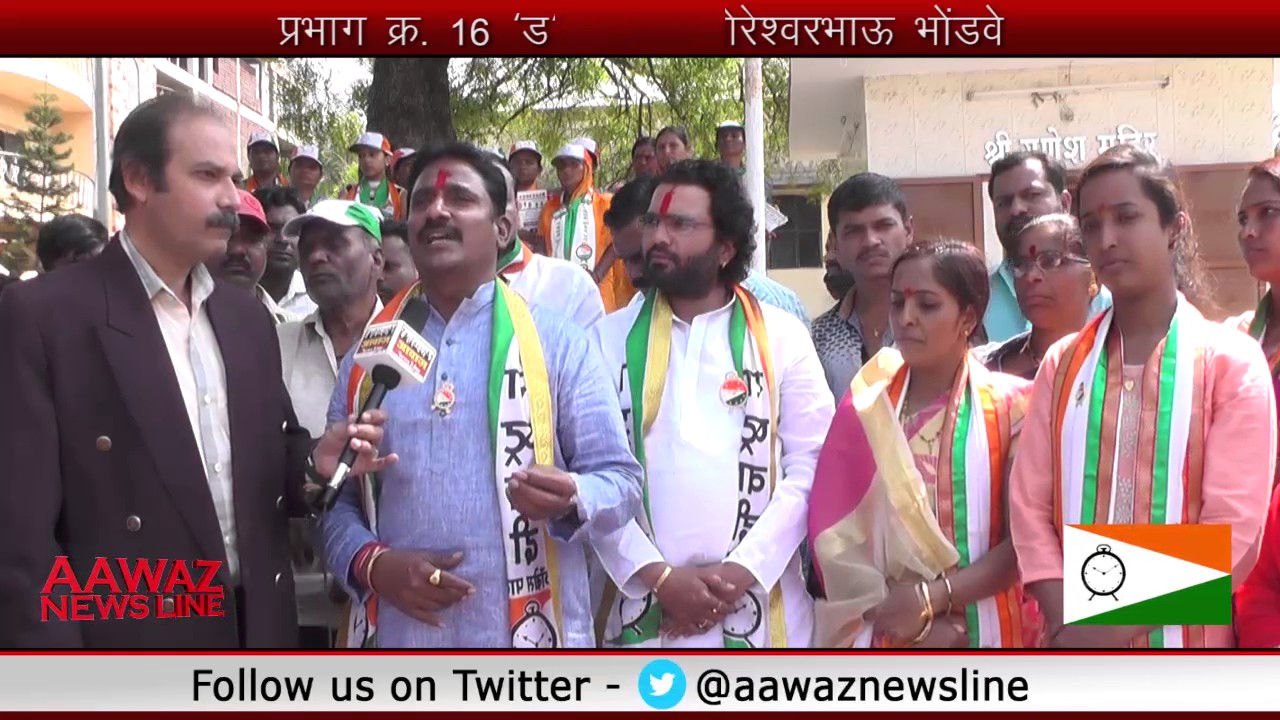 Moreshwar Bhondwe Interview - Aawaz News Line