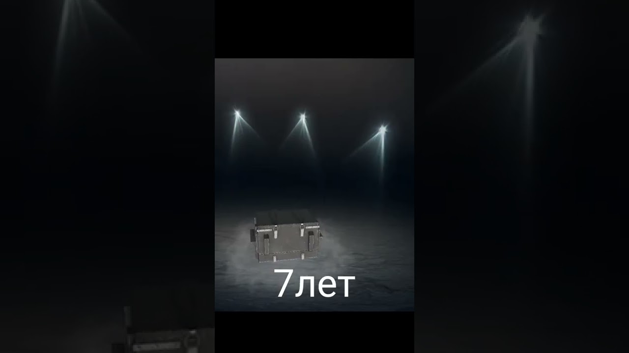 6-7-8 лет игры в вот блиц 🤣