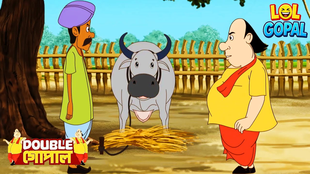 গ্রামের সবাই অবাক গোপালের কাজ দেখে | Funny Gopal Story | Double Gopal | Bangla Stories