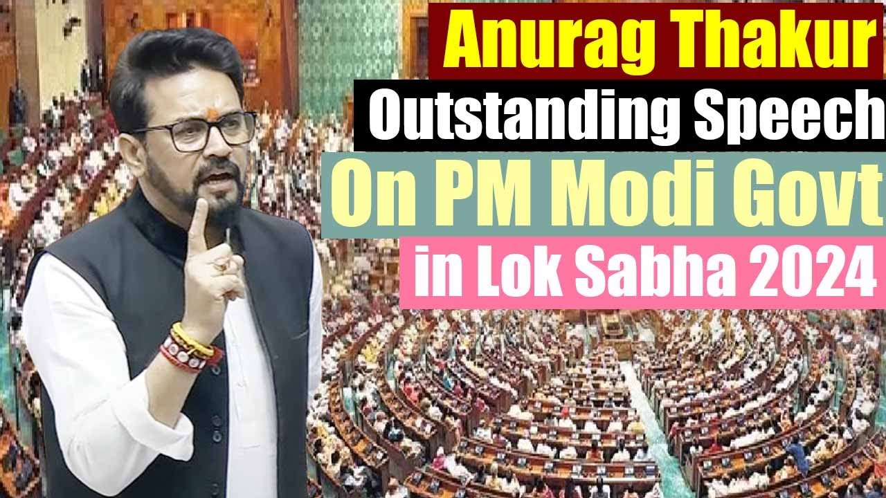 Anurag Thakur's Outstanding Speech On PM Modi Govt in Lok Sabha 2024 | BJP | Hamirpur MP | Himachal