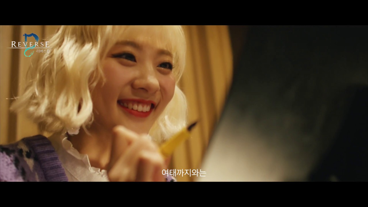 [리버스D] 공식 OST 볼빨간사춘기 - first