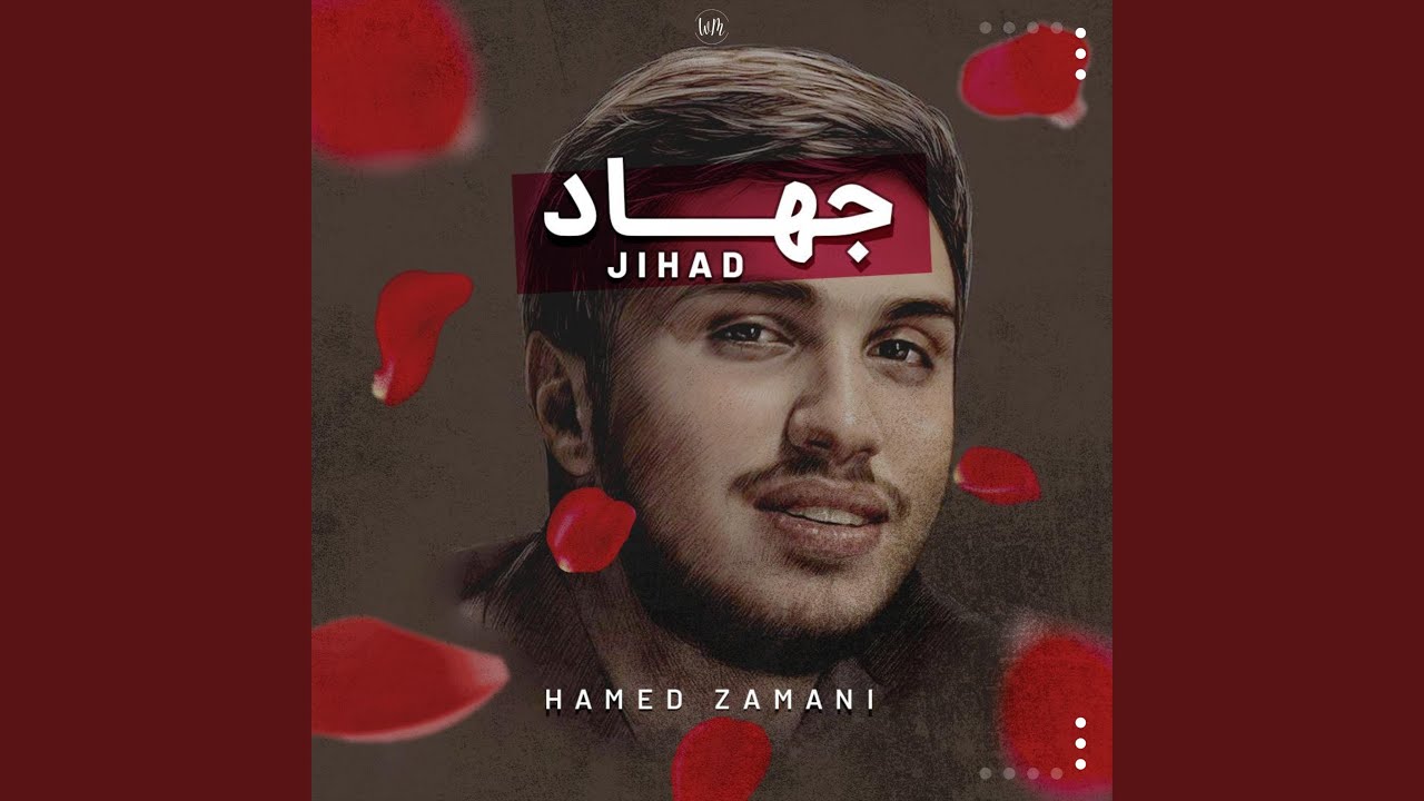 Jahaad