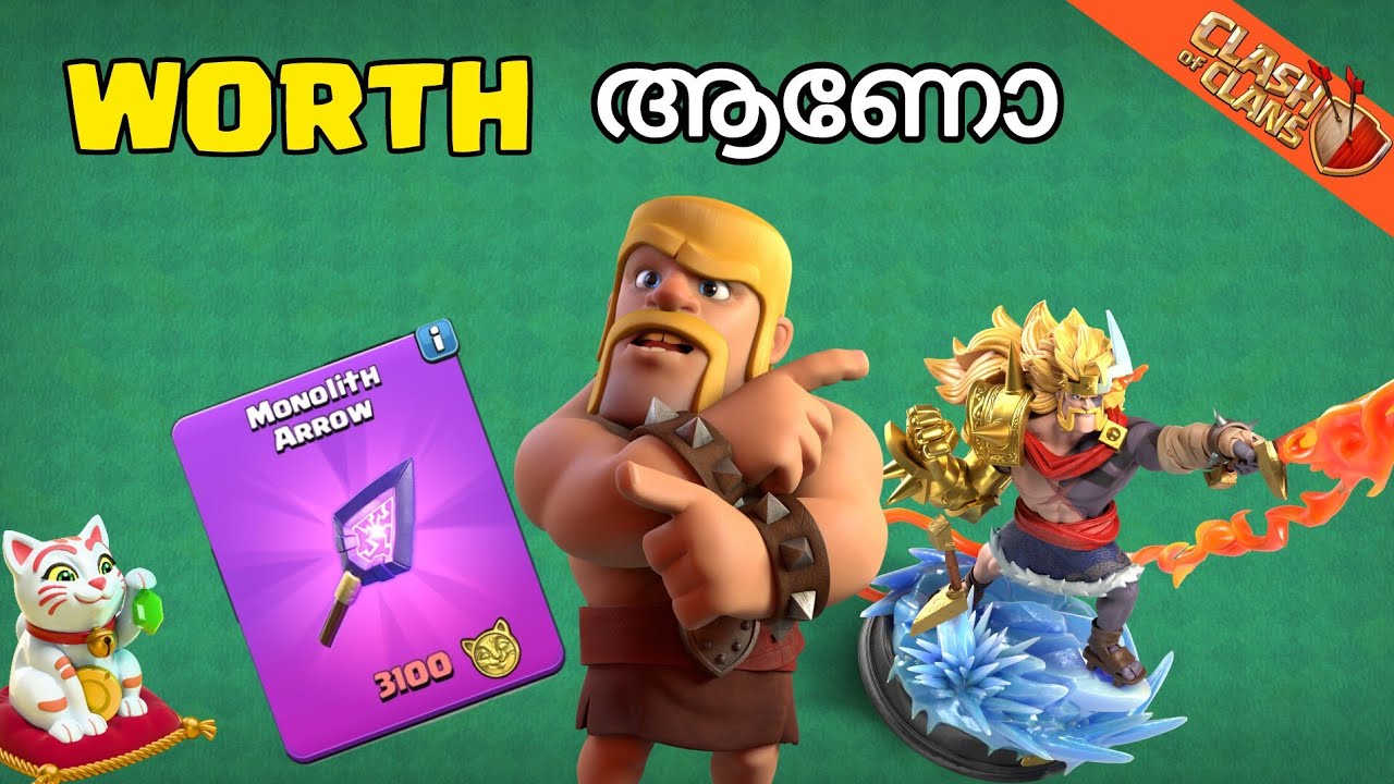 Monolith Arrow Explained | Coc malayalam 