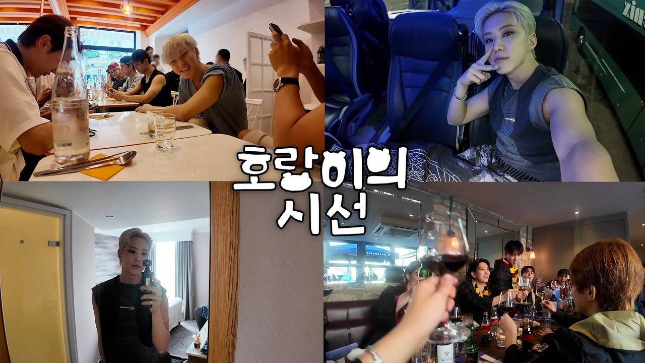 [HOSHI TAMTAM] HOT 했던 글래스톤베리 2024🔥 I 해리포터 정기 모임 살루떼🥂 | 호랑이의 시선