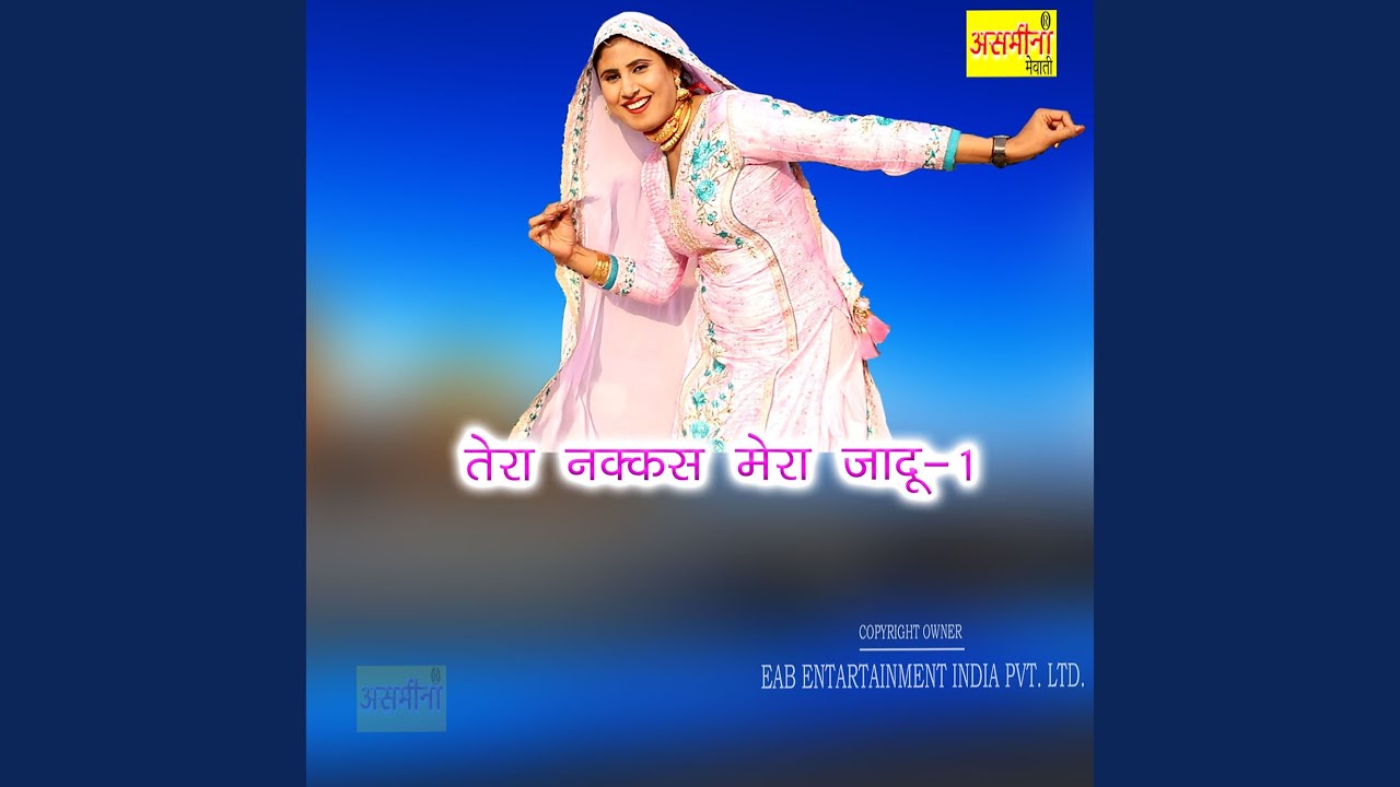 Tera Nakkas Mera Jadu-1