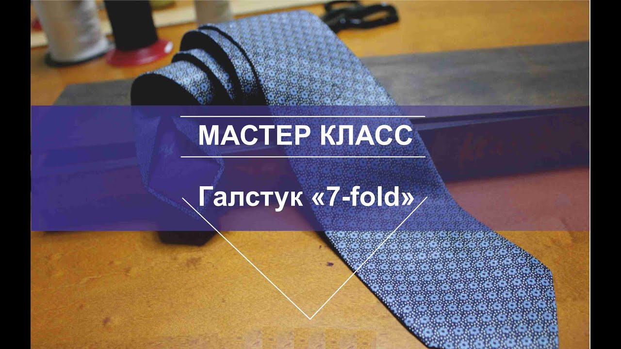 Галстук своими руками + Выкройка галстука!