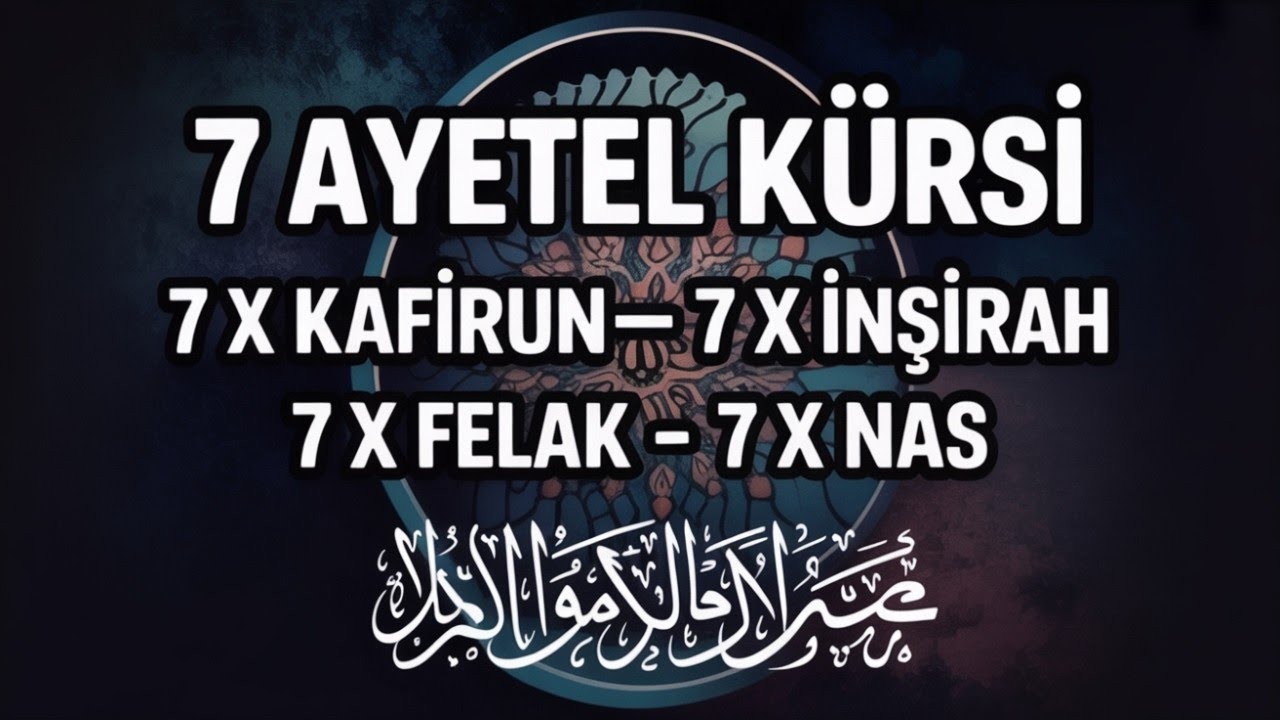 7’şer Ayetel Kürsi, İnşirah, Felak, Nas | Nazar, Büyü ve Musallattan Koruyan Dualar | Tam KORUMA!