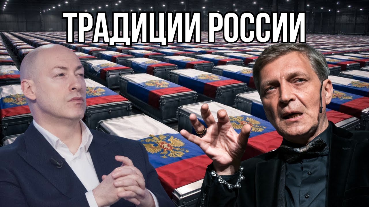 Чем больше человек потеряем - ТЕМ ЛУЧШЕ - Невзоров.