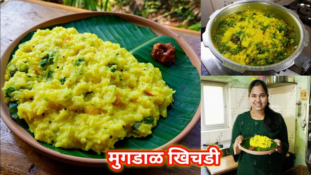 मुगडाळ खिचडी | झटपट कुकरमध्ये सोप्या पद्धतीने खिचडी | Moong Dal Khichdi | कृष्णाई गझने