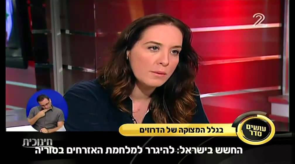 שאלת הדרוזים בגולן הסורי