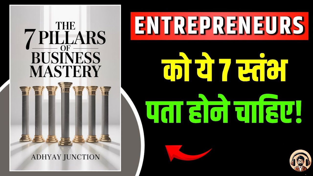 The 7 Pillars of Business Mastery–Complete Book Summary in Hindi |Build &Scale a Profitable Business