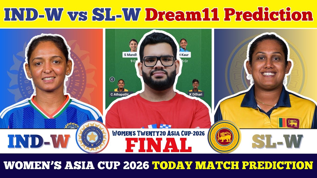 IND-W vs SL-W Today Match Prediction| IND-W vs SL-W Dream11 Prediction| IND vs SL Dream11 Prediction