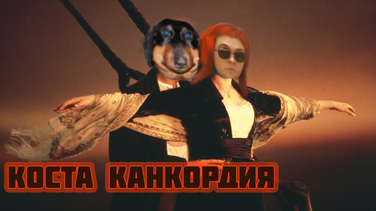 Давг смотрит СУДЬБА 